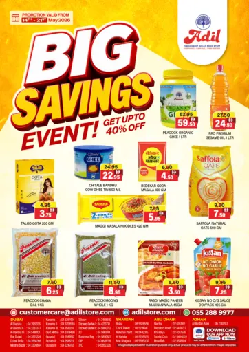 Big Savings Event