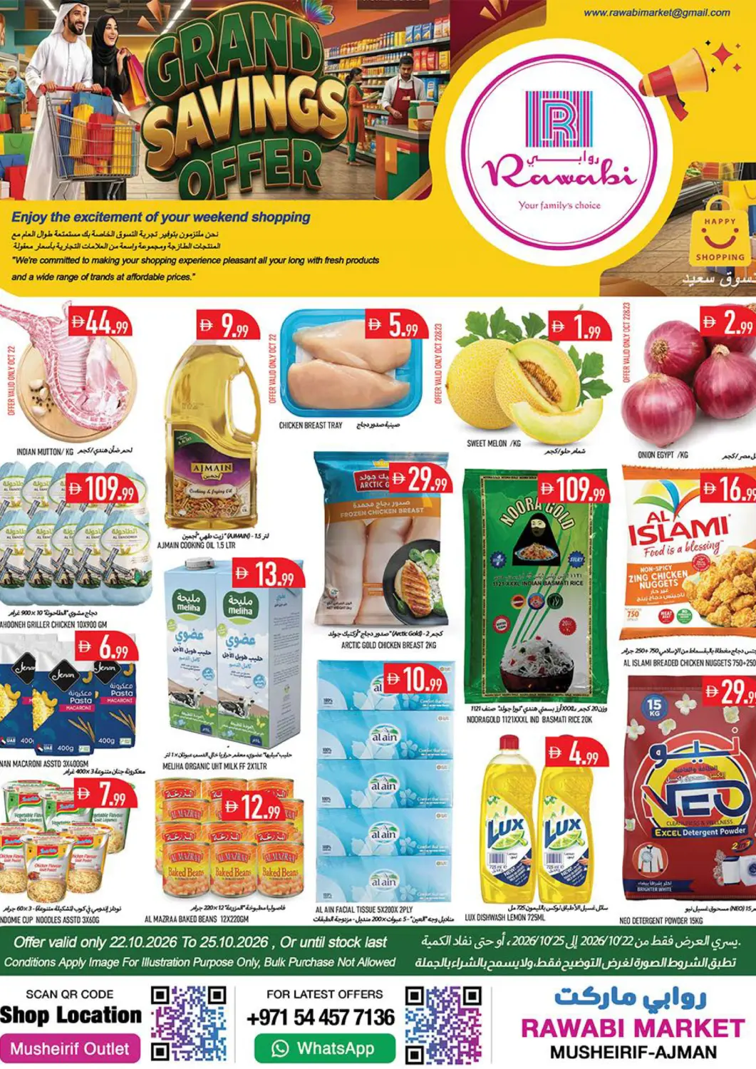 UAE - Sharjah / Ajman Rawabi Market Ajman offers in D4D Online. Musheirif-Ajman. . Till 25th October