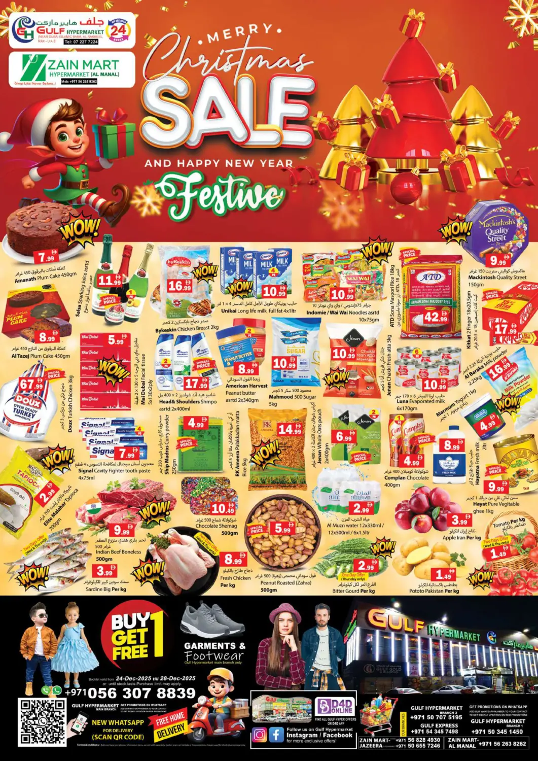 UAE - Ras al Khaimah Gulf Hypermarket LLC offers in D4D Online. Merry Christmas Sale & Happy New Year Festive. . Till 28th December