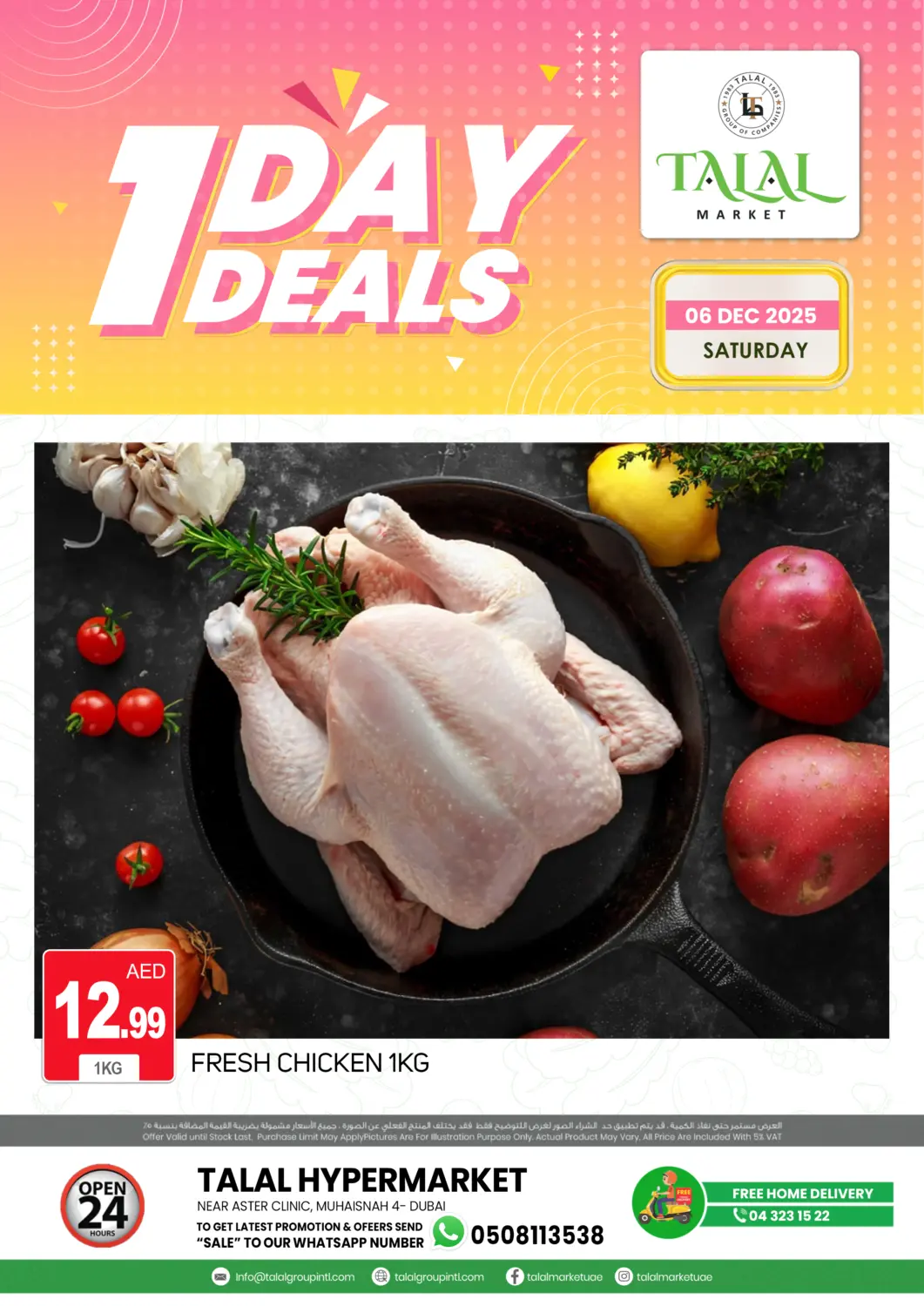 UAE - Dubai TALAL MARKET offers in D4D Online. Muhaisnah 4, Dubai. . Only On 6th December