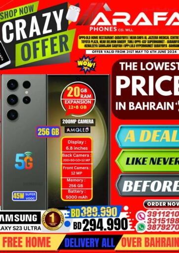 Bahrain Arafa Phones offers in D4D Online. Crazy Offer. . Till 6th June