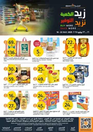 AlJazera Shopping Center - Buy More Save More in Saudi Arabia Offers - Saudi Arabia Buy More Save More