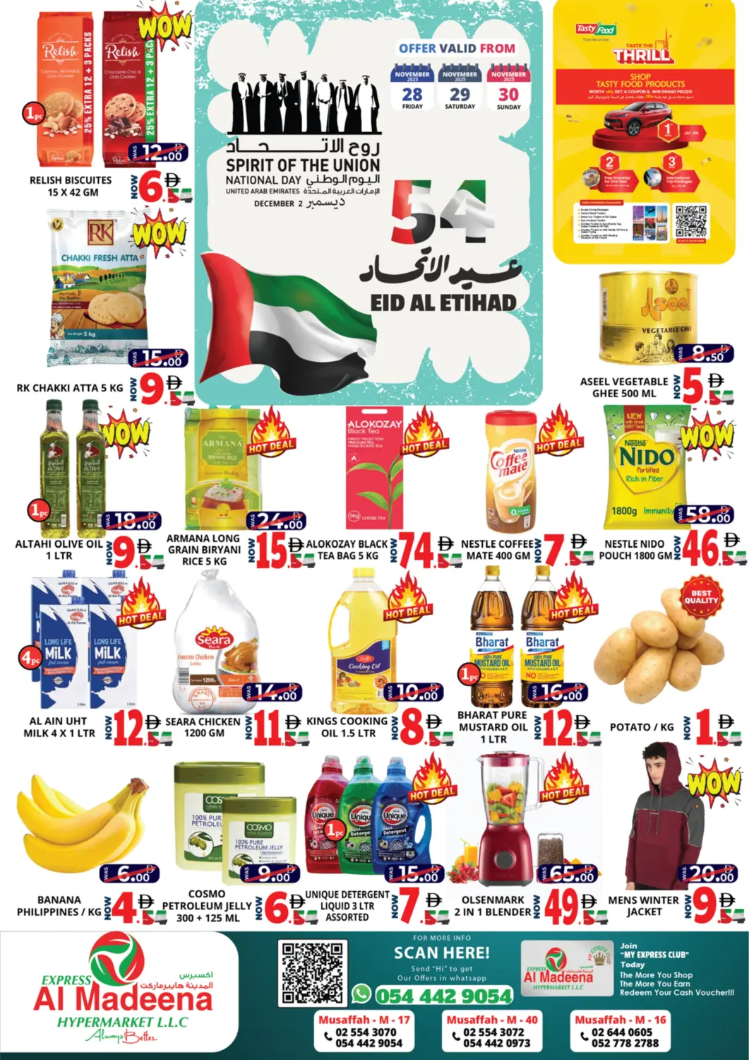 عروض اكسبرس المدينة هايبرماركت الإمارات العربية المتحدة , الامارات - أبو ظبي في دي٤دي أونلاين. مصفح، أبو ظبي. . حتى ٣٠ نوفمبر