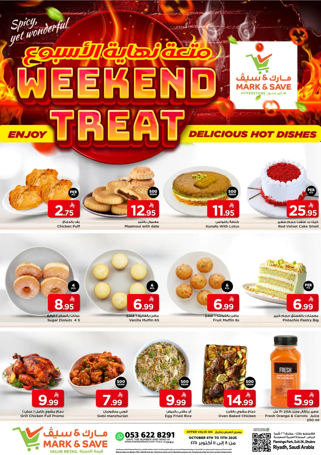 KSA, Saudi Arabia, Saudi - Riyadh Mark & Save offers in D4D Online. Weekend Treat. . Till 11th October