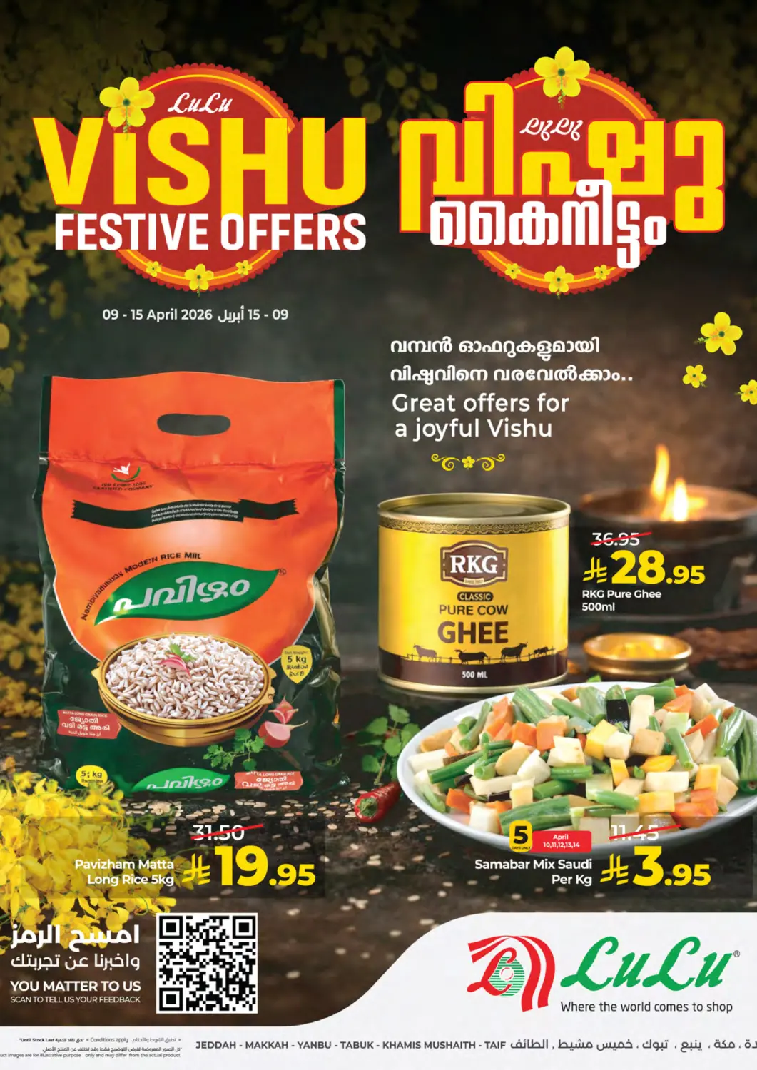 KSA, Saudi Arabia, Saudi - Tabuk LULU Hypermarket offers in D4D Online. Vishu Festive Offers. . Till 15th April