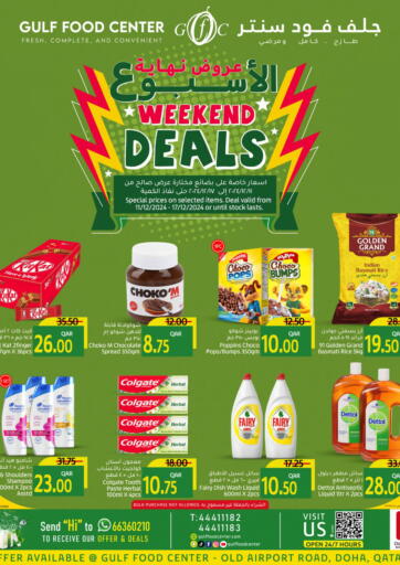 Qatar - Al Khor Gulf Food Center offers in D4D Online. Weekend Deals. . Till 17th December