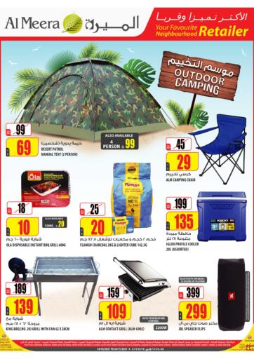 Qatar - Al Daayen Al Meera offers in D4D Online. Outdoor Camping. . Till 24th November