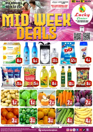 Al Jurf Industrial Area 1- Ajman