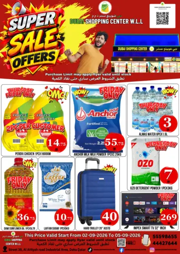 Super Sale Offers