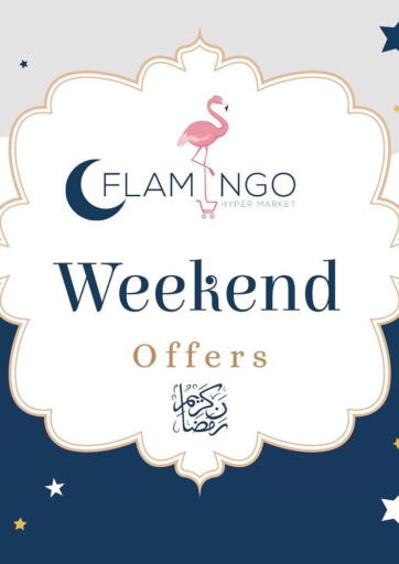 Egypt - Cairo Flamingo Hyper Market offers in D4D Online. Weekend Offers. . Till 25th March