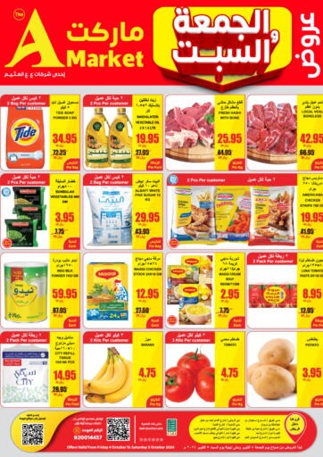 KSA, Saudi Arabia, Saudi - Riyadh A Market offers in D4D Online. Friday,Saturday Offer. . Till 5th October