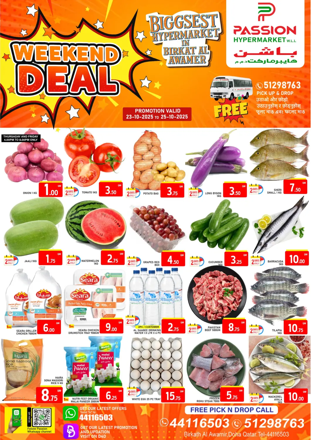 Qatar - Al Shamal Passion Hypermarket offers in D4D Online. Weekend Deal. . Till 25th October