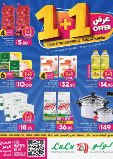 KSA, Saudi Arabia, Saudi - Riyadh LULU Hypermarket offers in D4D Online. 1+1 Offer. . Till 27th May