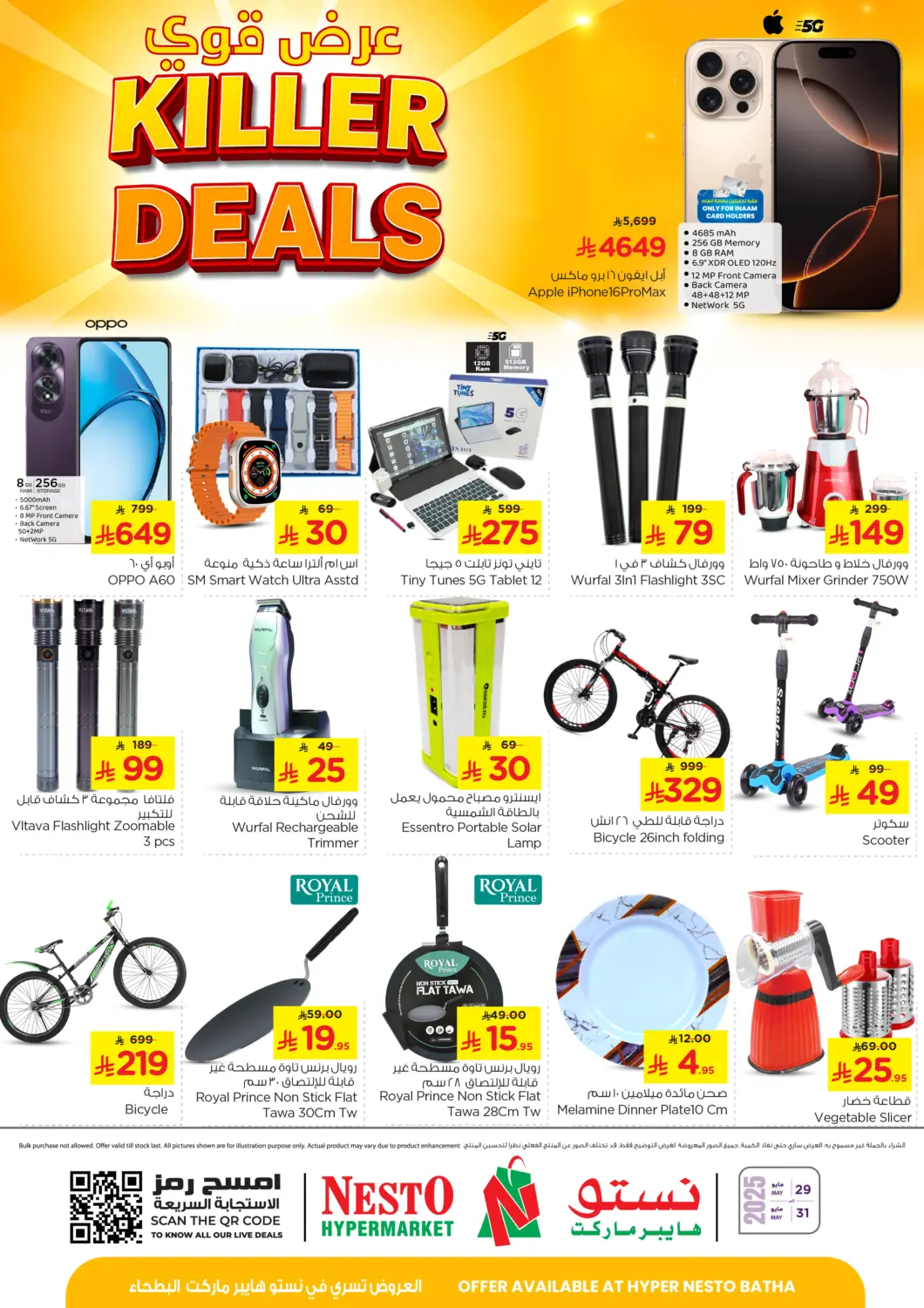 KSA, Saudi Arabia, Saudi - Riyadh Nesto offers in D4D Online. Killer Deals@ Batha. . Till 31st May