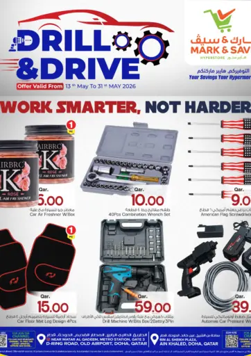 Drill & Drive
