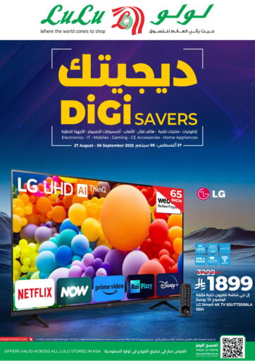 LULU Hypermarket - Digi Savers in Saudi Arabia Offers - Saudi Arabia Digi Savers