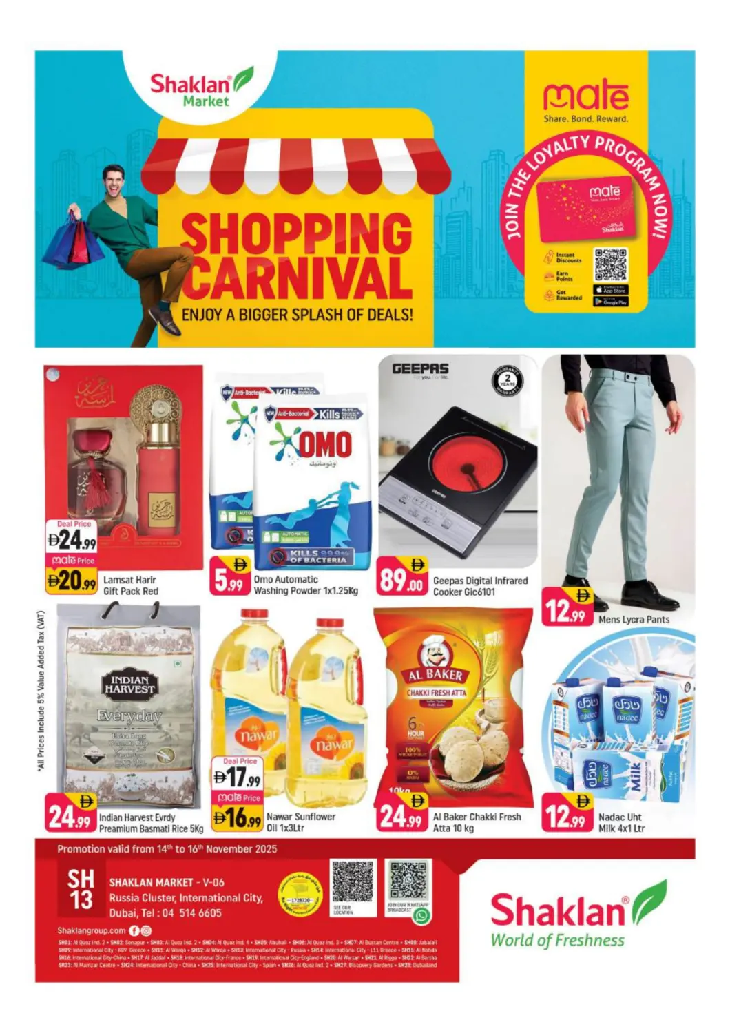 UAE - Dubai Shaklan  offers in D4D Online. V -06 Russia Cluster, IC, Dubai. . Till 16th November