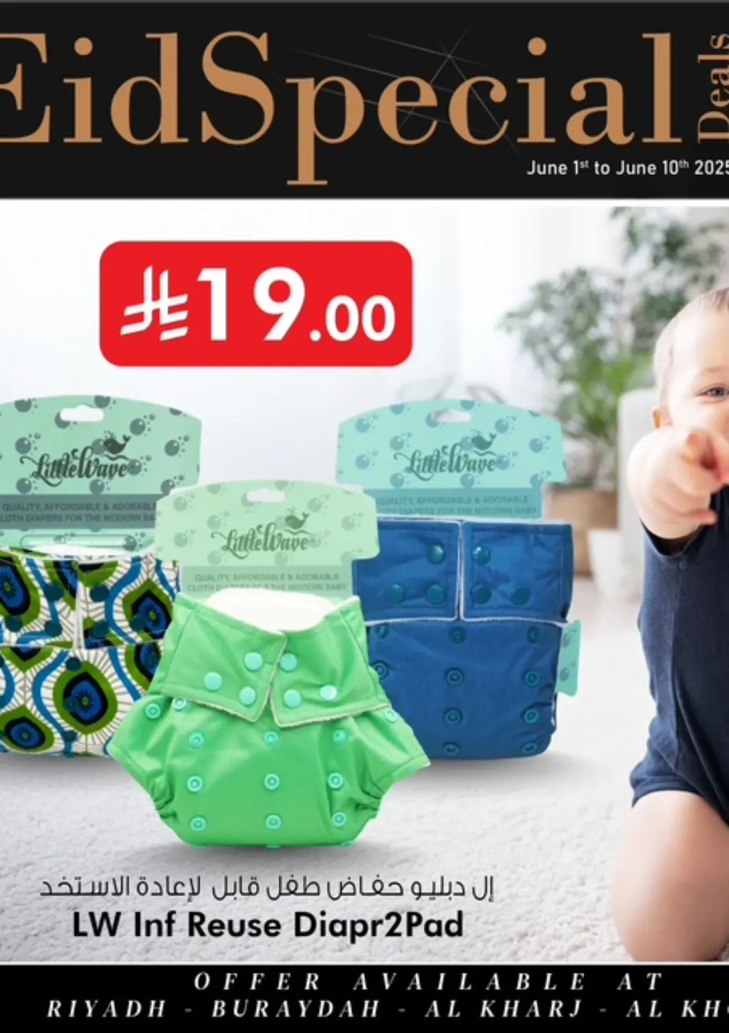KSA, Saudi Arabia, Saudi - Riyadh Nesto offers in D4D Online. Eid Special Deals. . Till 10th June