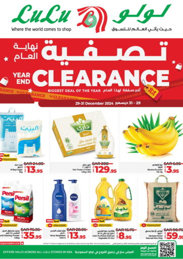 Year-End Clearance Sale