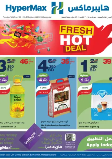 HyperMax - Fresh Hot Deal in Bahrain Fresh Hot Deal