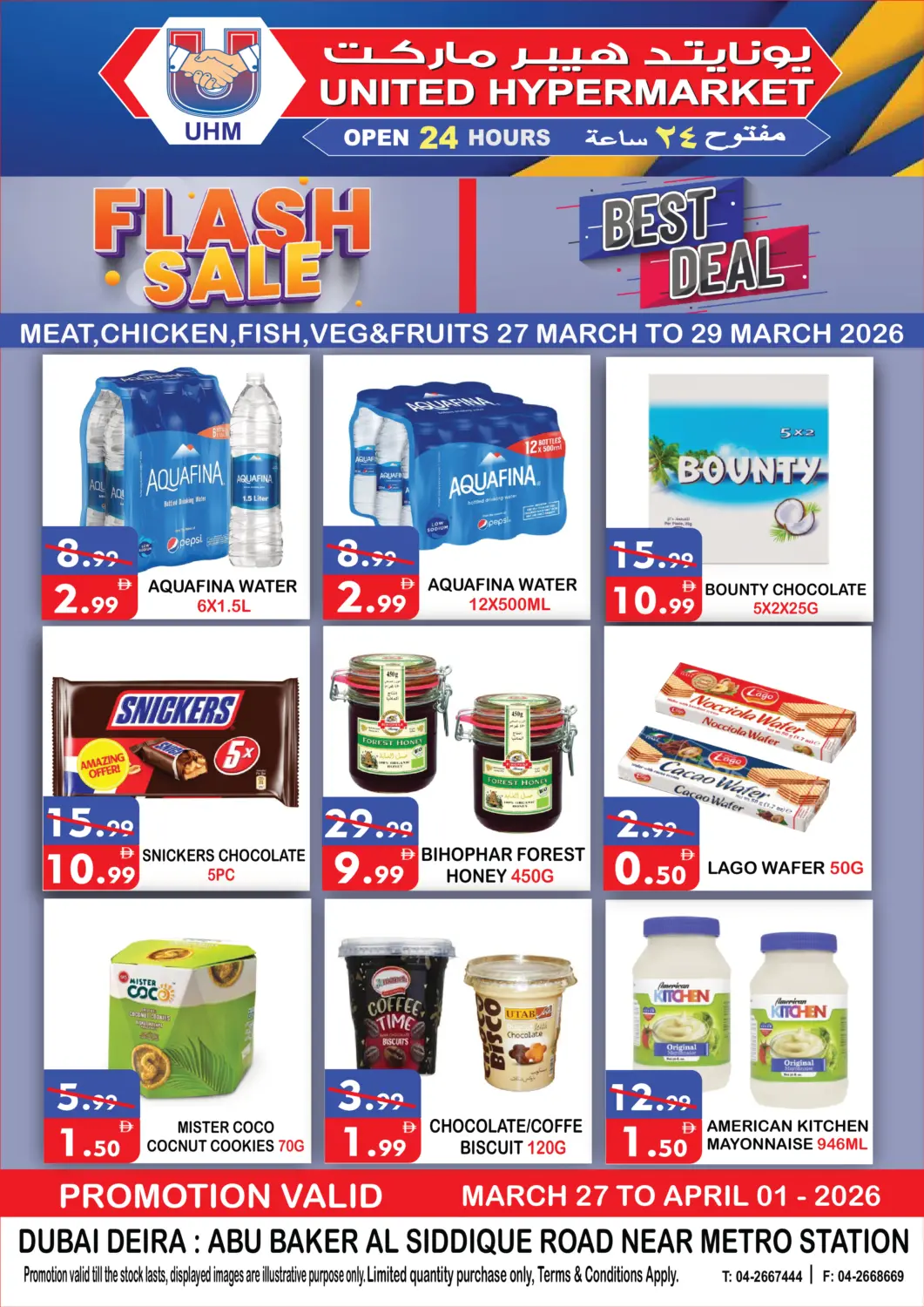 UAE - Dubai United Hypermarket offers in D4D Online. Flash Sale. . Till 1st April