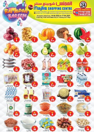 Qatar - Al Rayyan Majlis Shopping Center offers in D4D Online. Ramadan Offers. . Till 17th April
