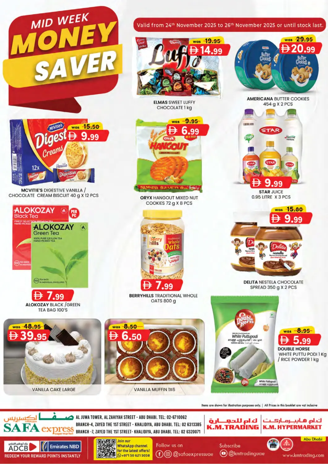 عروض صفا اكسبريس سوبرماركت الإمارات العربية المتحدة , الامارات - أبو ظبي في دي٤دي أونلاين. الزاهية | الخالدية. . حتى ٢٦ نوفمبر