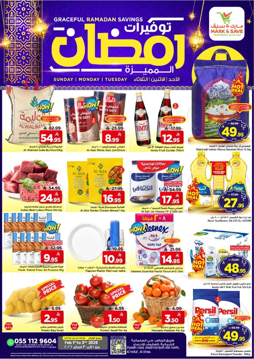 KSA, Saudi Arabia, Saudi - Al Hasa Mark & Save offers in D4D Online. Graceful Ramadan Savings. . Till 3rd February