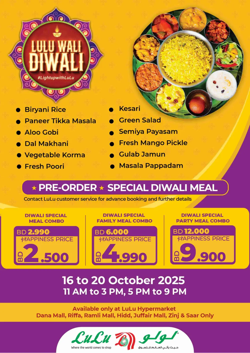 Bahrain LuLu Hypermarket offers in D4D Online. Pre Order - Special Diwali Meal. . Till 20th October