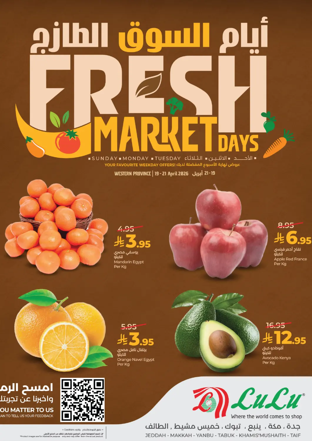 KSA, Saudi Arabia, Saudi - Mecca LULU Hypermarket offers in D4D Online. Fresh Market Days. . Till 21st April