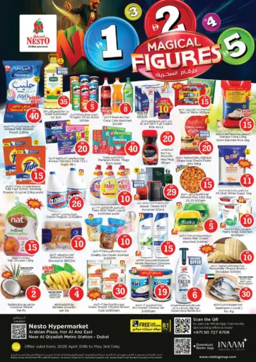 Arabian Plaza, Hor Al Anz East