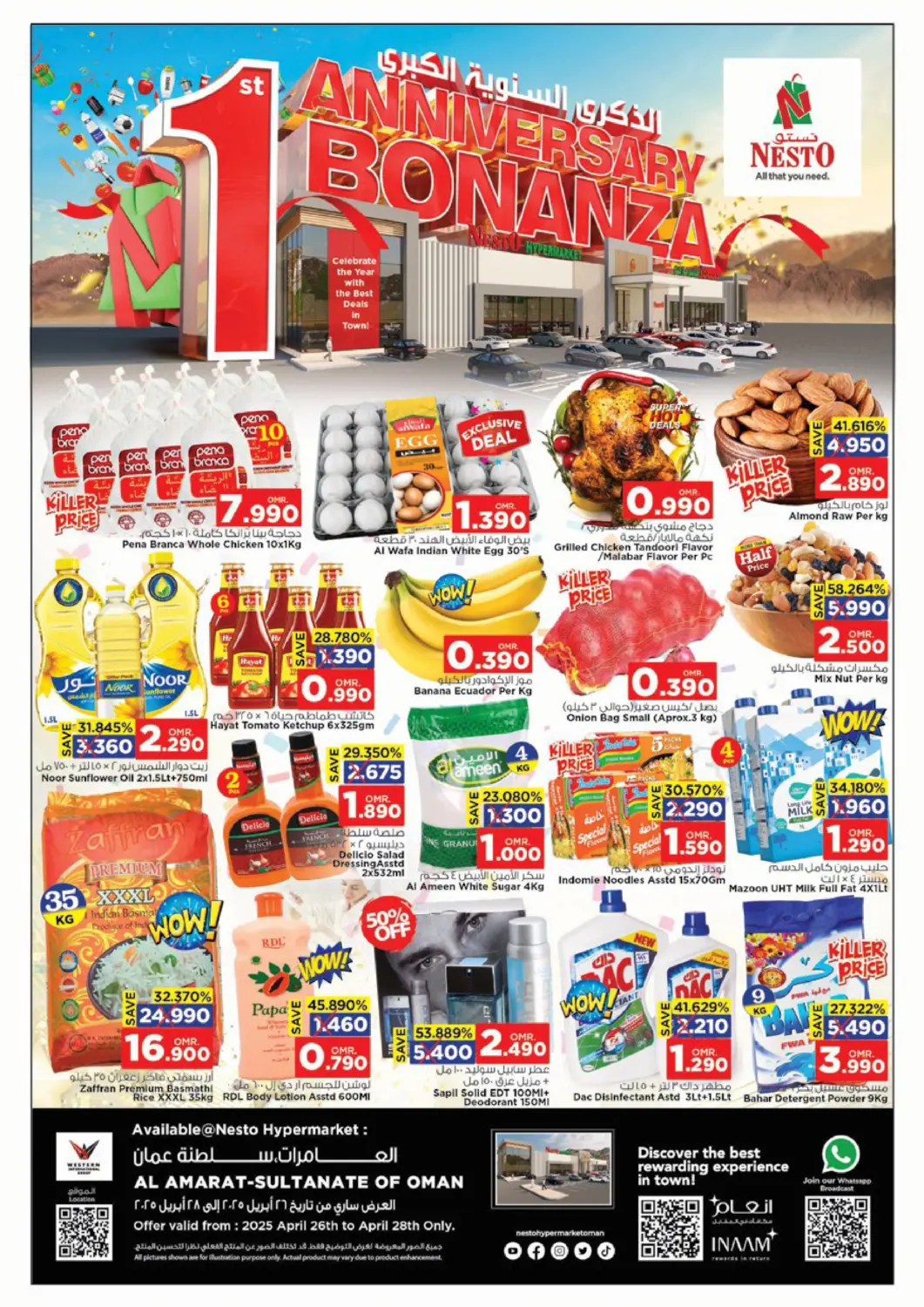 Oman - Salalah Nesto Hyper Market   offers in D4D Online. 1st Anniversary Bonanza. . Till 28th April