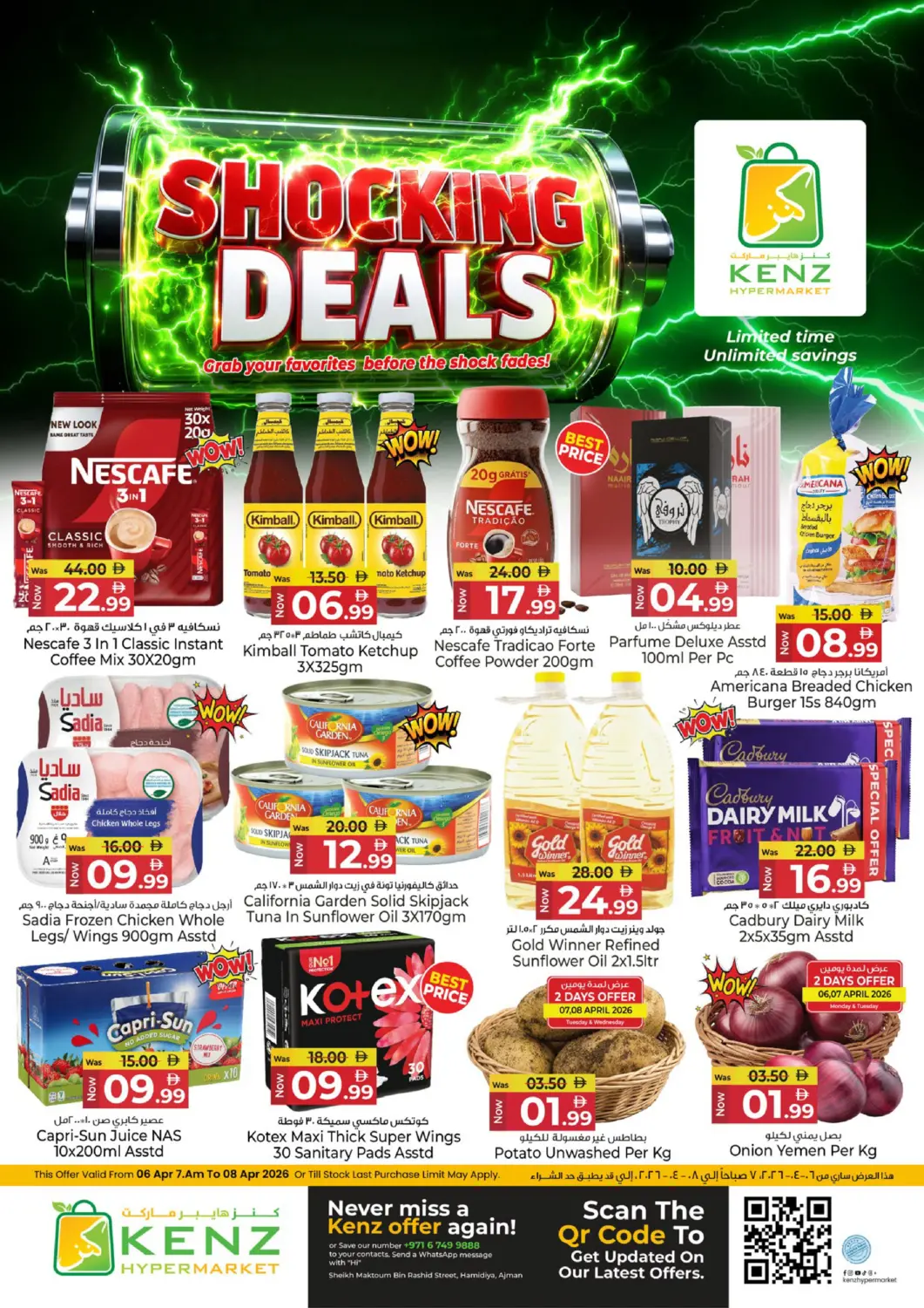 UAE - Sharjah / Ajman Kenz Hypermarket offers in D4D Online. Shocking Deals. . Till 8th April