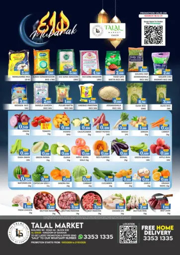 Eid Mubarak Offers@ Ekker