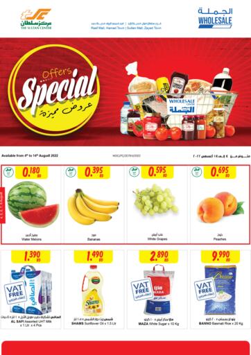Bahrain The Sultan Center offers in D4D Online. Offers Special. . Till 14th August