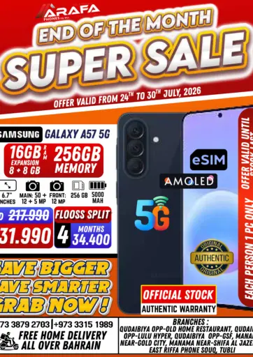 End Of The Month-Super Sale