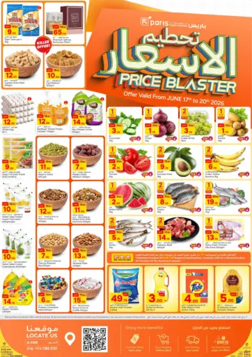 Price Blaster - Al Khor