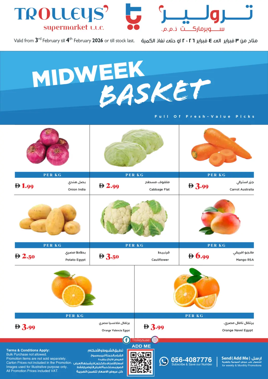 UAE - Dubai Trolleys Supermarket offers in D4D Online. Midweek Basket. . Till 4th February