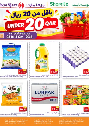 Under 20 QAR Offers