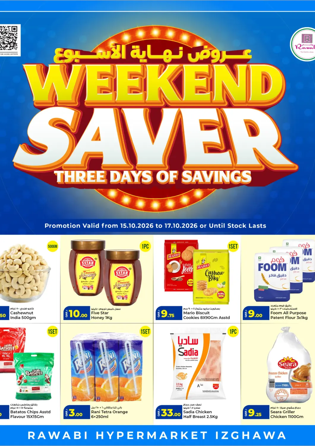 Qatar - Al Wakra Rawabi Hypermarket offers in D4D Online. Weekend Saver. . Till 17th October