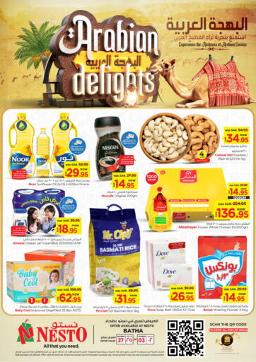 KSA, Saudi Arabia, Saudi - Dammam Nesto offers in D4D Online. Arabian Delights@ Batha. . Till 3rd December