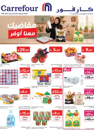 Special Offer