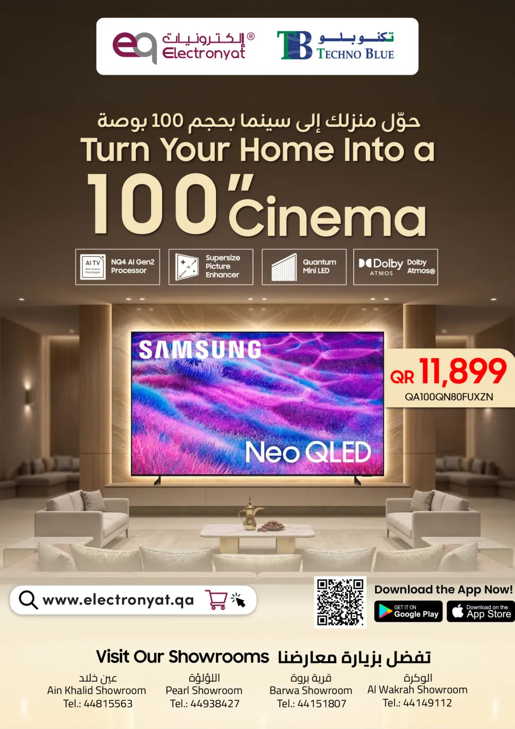 عروض تكنو بلو قطر - الوكرة في دي٤دي أونلاين. سامسونج نيو كيو ال اي دي ١٠٠!. . حتى ٢١ أبريل