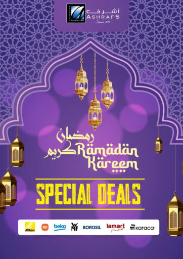 Bahrain Ashrafs offers in D4D Online. Special Deals. . Till 31st March