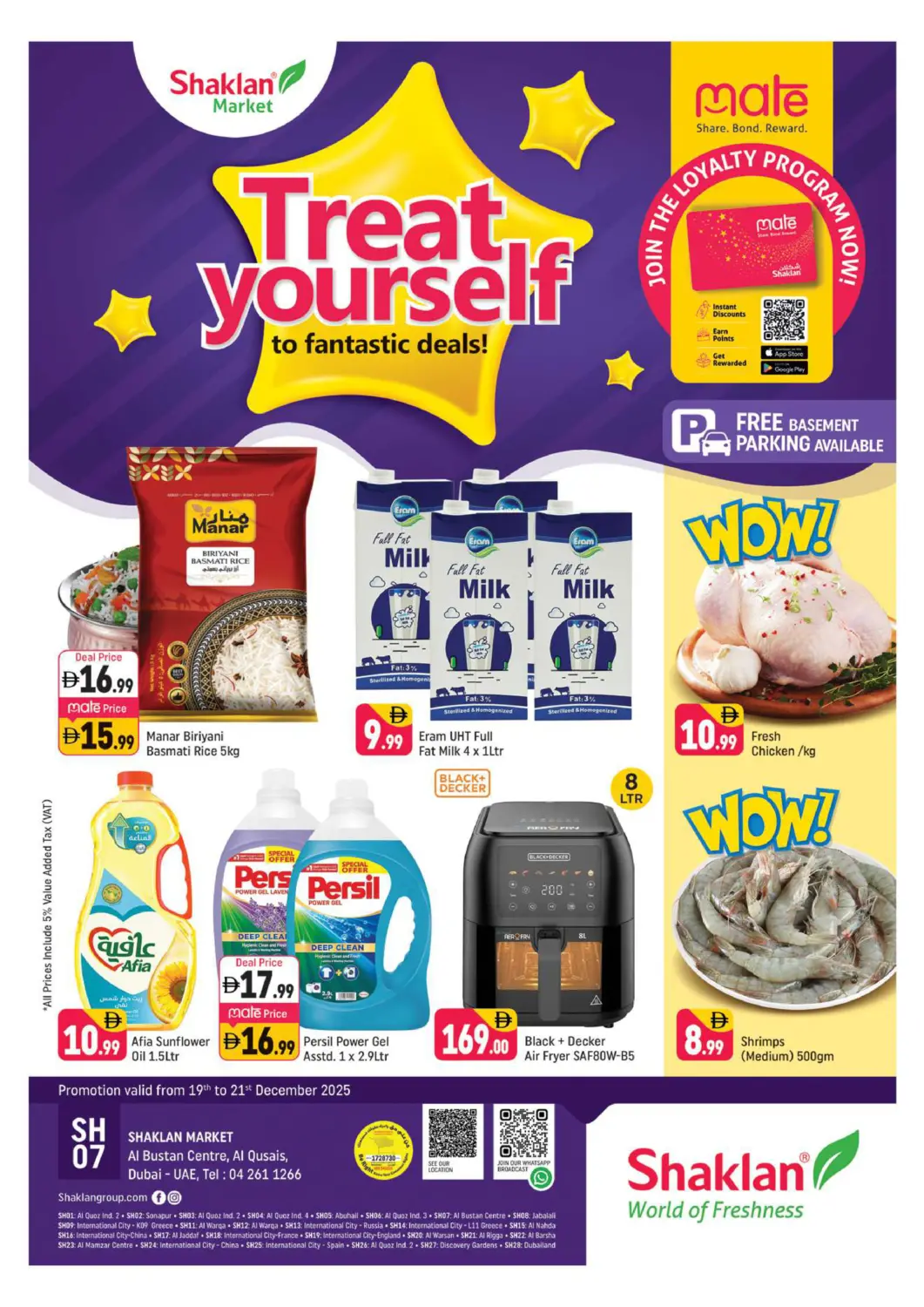 عروض شكلان ماركت الإمارات العربية المتحدة , الامارات - دبي في دي٤دي أونلاين. مركز البستان، القصيص، دبي. . حتى ٢١ ديسمبر