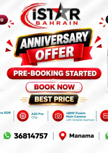 Anniversary Offer