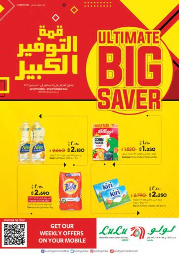 Kuwait - Kuwait City Lulu Hypermarket  offers in D4D Online. Ultimate Big Saver. . Till 20th September