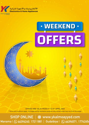 Bahrain Y.K. Almoayyed & Sons ( Electronics) offers in D4D Online. Weekend Offers. . Till 6th April