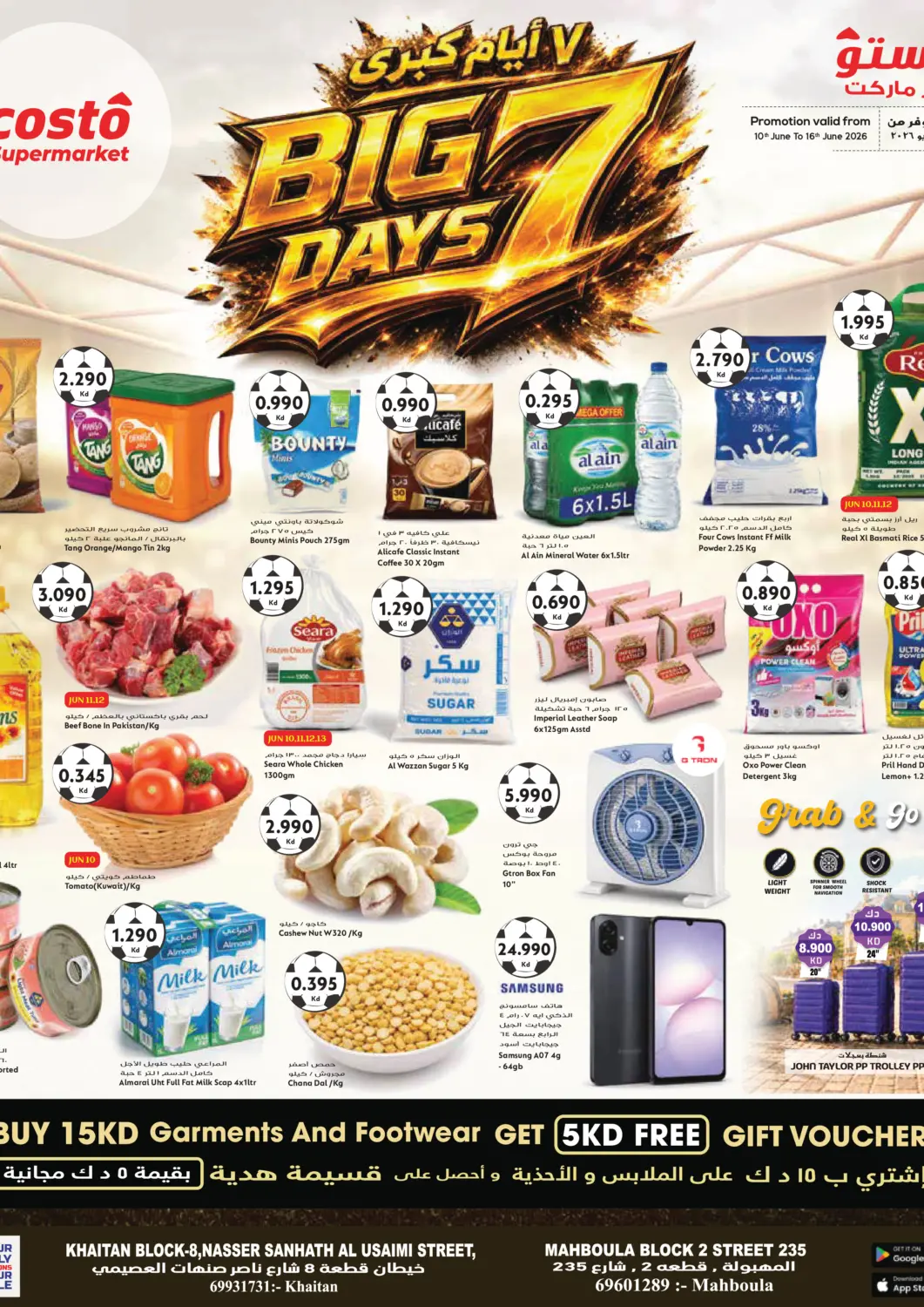 Kuwait - Kuwait City Grand Costo offers in D4D Online. Big 7 Days. . Till 16th June