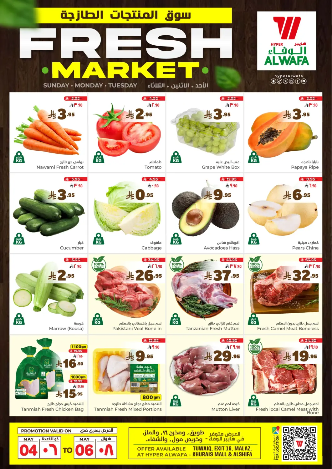 KSA, Saudi Arabia, Saudi - Ta'if Hyper Al Wafa offers in D4D Online. Fresh Market. . Till 6th May